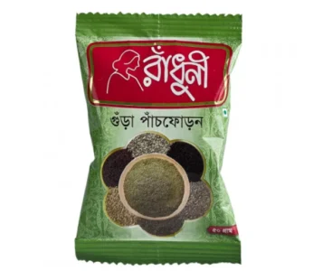 Radhuni Pachforon Powder (Gura)