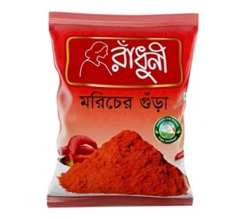 Radhuni Chilli (Morich) Powder
